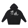 Double Layered Red Hoodie