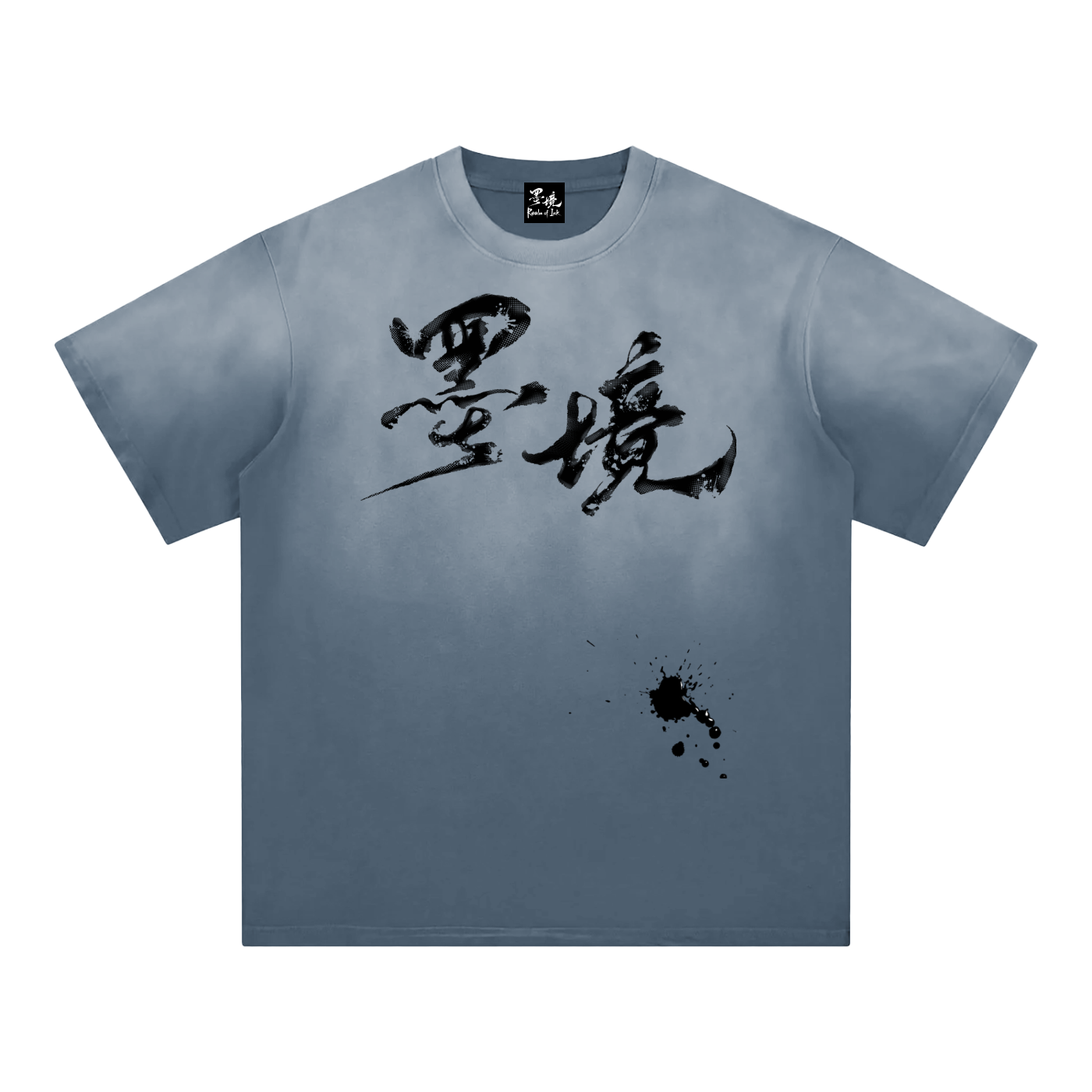 Heavy Fade Day 0 T-Shirt