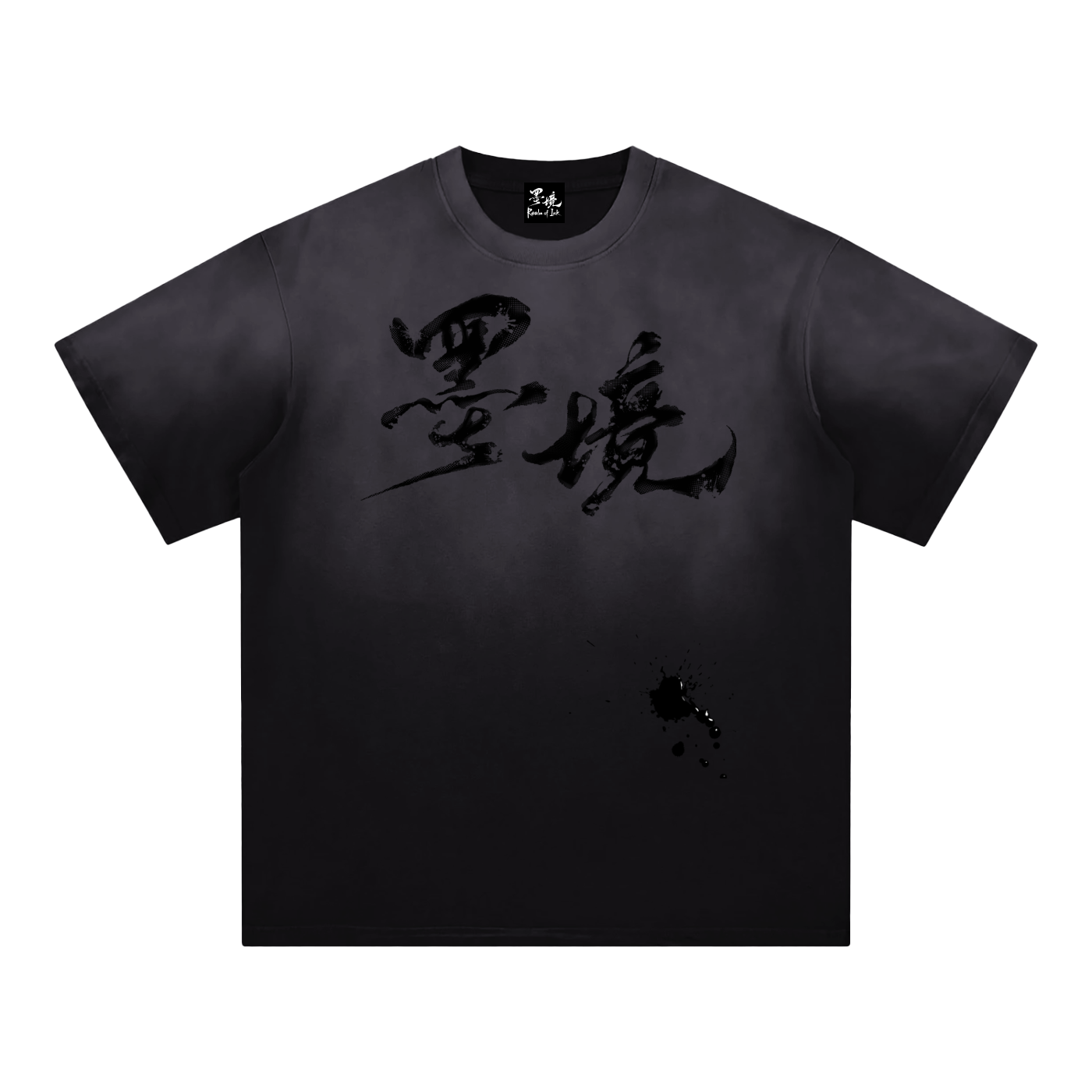 Heavy Fade Day 0 T-Shirt